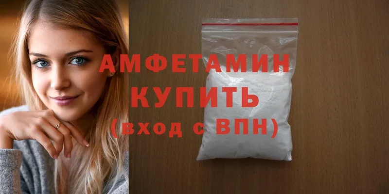 Amphetamine Premium  гидра рабочий сайт  Азов  закладка 