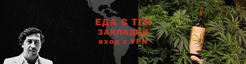 Canna-Cookies конопля  Азов 