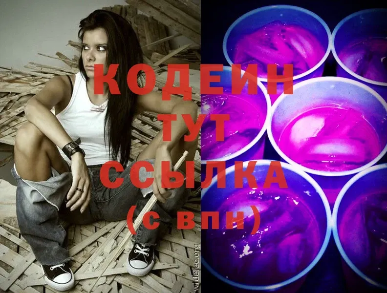 kraken ТОР  Азов  Codein Purple Drank 