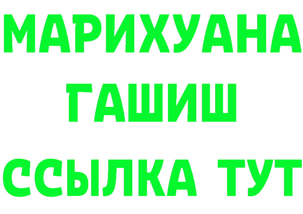 БУТИРАТ оксана зеркало это блэк спрут Азов